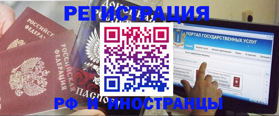 временная регистрация адрес в Михайлове